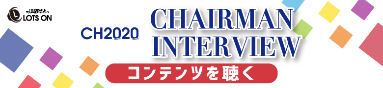 CHAIRMAN INTERVIEW