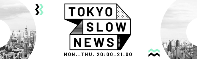tokyo slow news