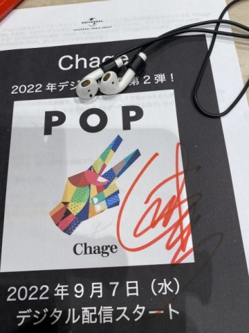 9月7日に配信リリースされる新曲「POP」をラジオ初オン・エア！