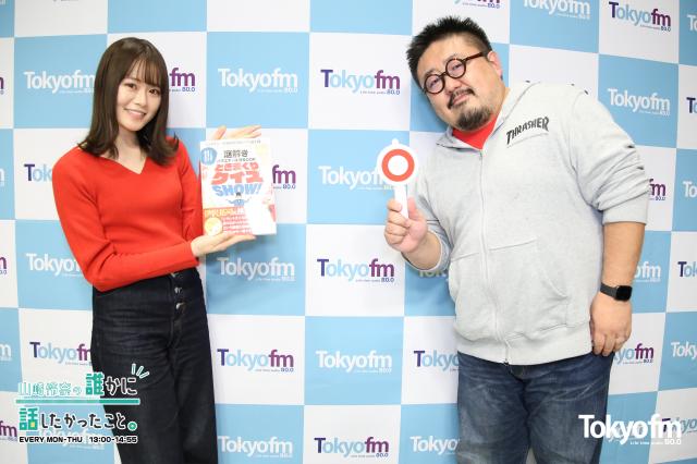 山崎怜奈の誰かに話したかったこと クイズ作家 矢野了平 から だれはな への挑戦状 Audee オーディー