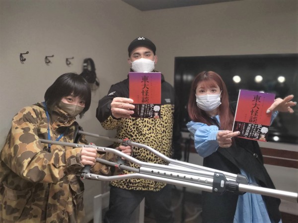 角由紀子の明日滅亡するラジオ 64 元警察官 異色の経歴を持つセクシー女優 ちゃんよた 登場 Audee オーディー