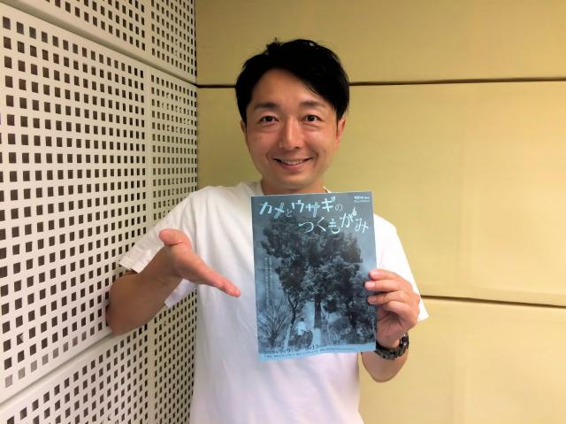 サイクリスト ステーション ツアー オブ ジャパン 声優 野島裕史 自転車がテーマの舞台で 演劇界初の演出 Audee オーディー