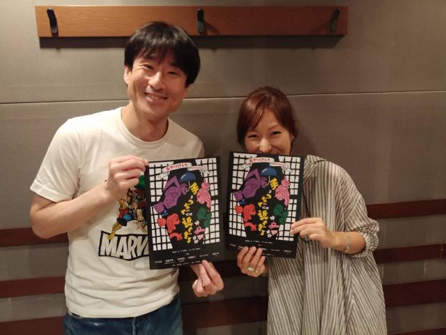 Seasoning～season your life with music～|ゲスト「なだぎ武」|AuDee（オー ...