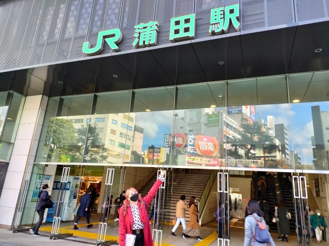 オープンハウス Presents ググっと Goodtown 蒲田レポ アユチャンネル Audee オーディー