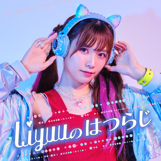 Liyuu/Liyuu First Concert 2022「Fo(u)r Y… - usbcell.com.uy