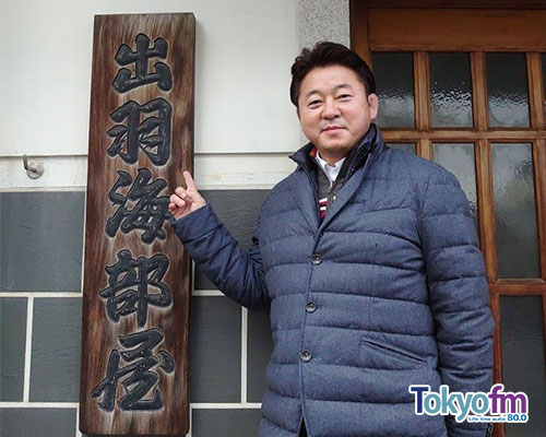1月31日、2月7日は舞の海秀平さんのTrue Storiesをお届けします。