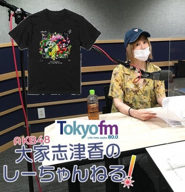 新品未開封✨ Mrs. GREEN APPLE 5 限定Tシャツ2020
