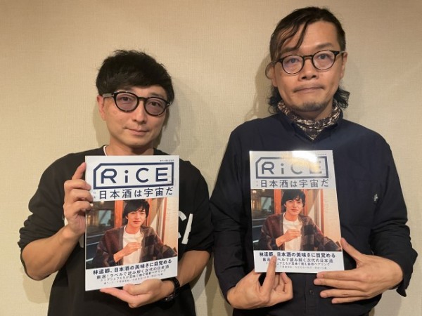 今回の特集は「日本酒特集！」フードカルチャー誌「RiCE」の編集長・稲田浩さんにお越しいただきます！