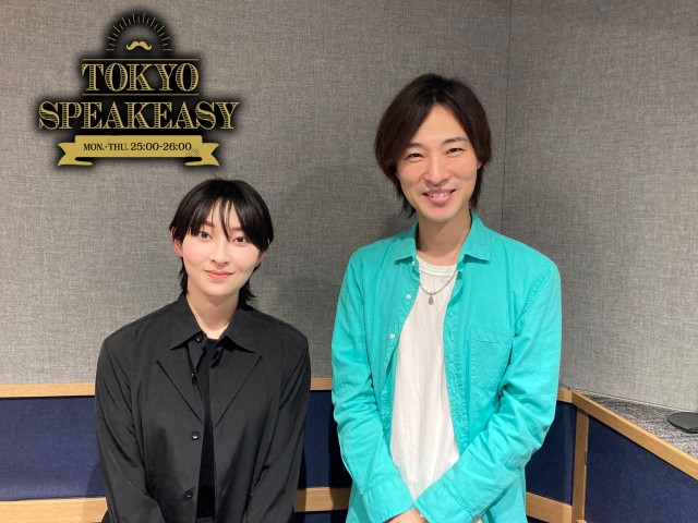 Tokyo Speakeasy 演歌の貴公子 山内惠介と シンガーソングライター 家入レオの初対談 意外なプライベートから 歌への深い思いまで濃密な語りを盗み聞き Audee オーディー