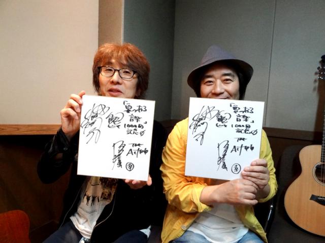 THE ALFEE 坂崎幸之助　リストバンド 2点 THE ALFEE 坂崎幸之助 リストバンド 2点 ヤマハムックシリーズ