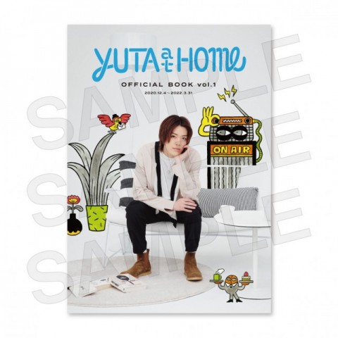 ＼『YUTA at Home OFFICIAL BOOK vol.1』発売決定！！／