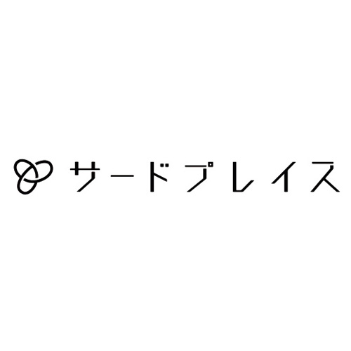 サードプレイス サードプレイス 和合亮一 開沼博 この震災を語る本当の言葉を探して 加藤絵美さん Audee オーディー