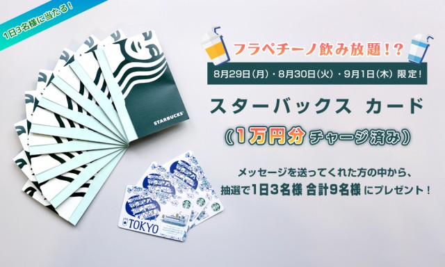 山崎怜奈の誰かに話したかったこと。|8月29日（月）30日（火）9月1日（木）限定❗️スターバックス カード（1万円分チャージ済み）をプレゼント❗️|AuDee（オーディー）  | 音声コンテンツプラットフォーム