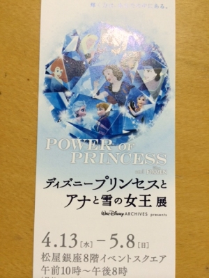 Day By Day 4月26日 水 桑原りさのday By Day Audee オーディー Day By Day 4月26日 水 桑原りさのday By Day Audee オーディー