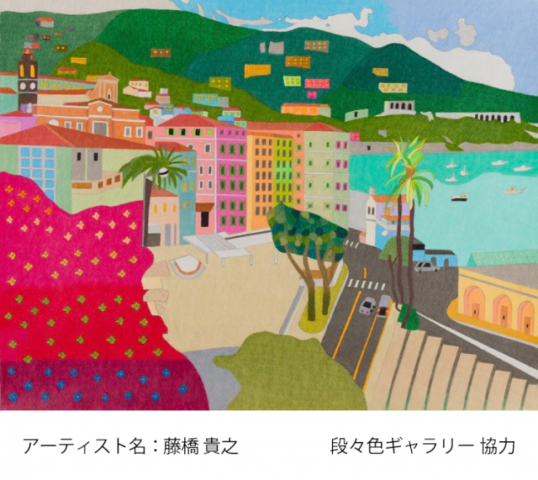 藤橋 貴之さんの 絵画 「コートダジュールの村」を紹介しました！