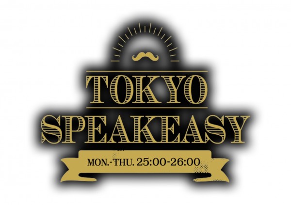 TOKYO SPEAKEASY