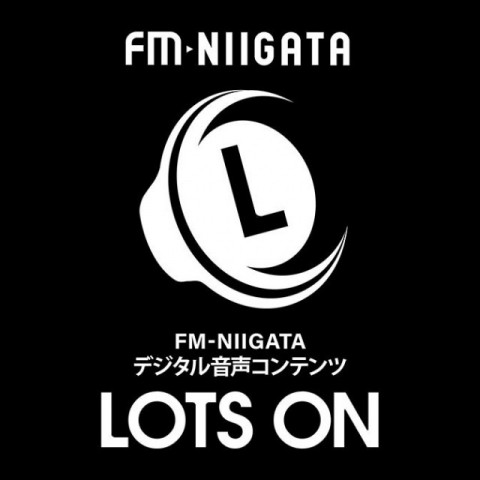 FM-NIIGATA LOTS ONコンテンツ！