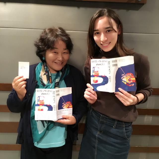 simple style -オヒルノオト-イタリア在住のジャーナリスト 内田洋子さんをお迎えしました!AuDee(オーディー) 音声