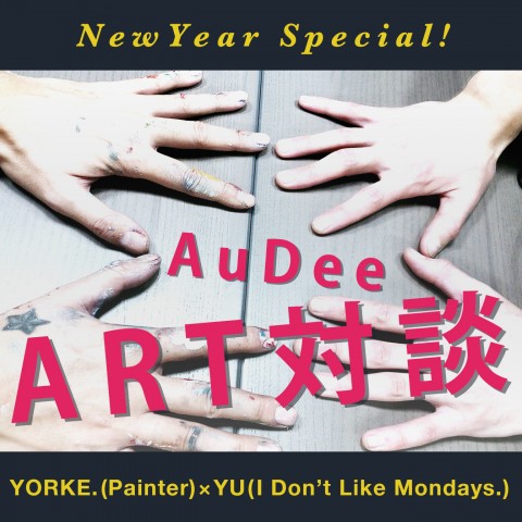 YORKE.×YU(I Don't Like Mondays.) ART対談