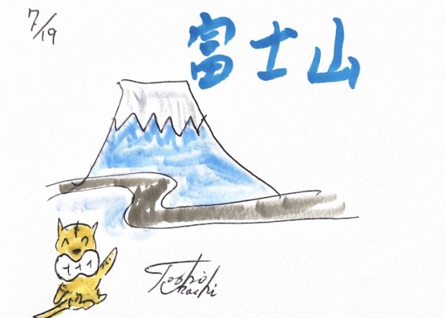デリフラ220719_2.jpg
