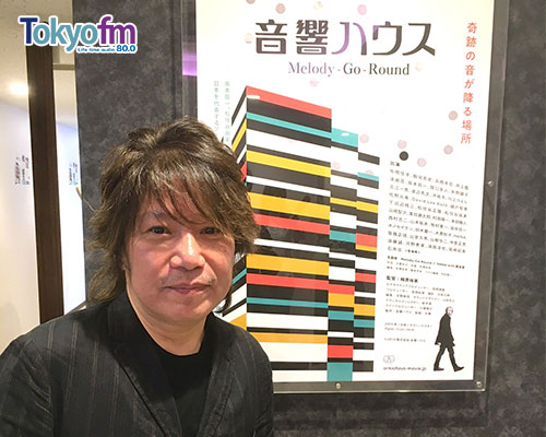 11月29日はギタリスト 佐橋佳幸さんが、創立45周年を迎えた老舗スタジオ 音響ハウスをたずねます