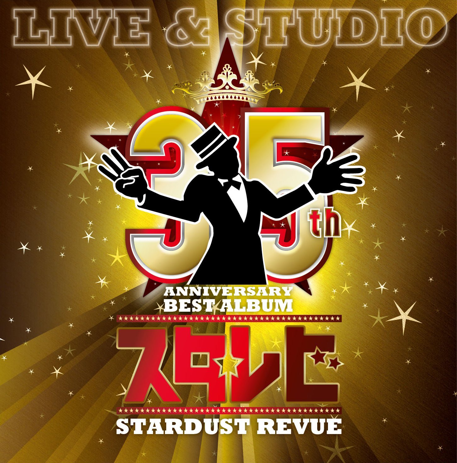 STARDUST REVUE スタレビ 要さん 投げピック イラスト付サイン