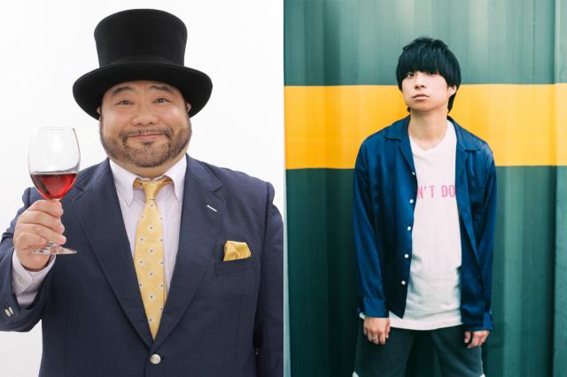 Tokyo Speakeasy Tokyo Speakeasy 今夜は山田ルイ53世 髭男爵 さんと尾崎世界観 クリープハイプ さんが来店 Audee オーディー