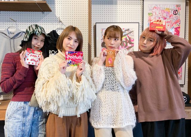Scandal Catch Up Supported By 明治アポロ 45番組ブログ 昨年末に行われたライブ Seasons の感想メールを紹介 お年玉代わりにアポロポーチ大盤振舞い Scandal Catch Up 1 11更新 Audee オーディー