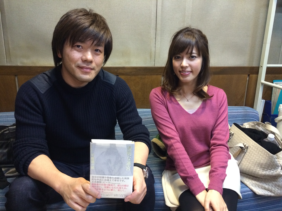 People 平野啓一郎 平野啓一郎の そろそろいい時間 14年12月 第3回オンエア Audee オーディー