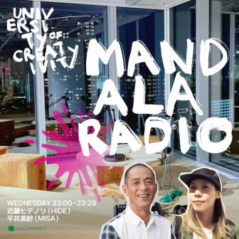 UoC Mandala Radio