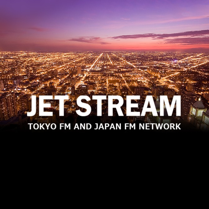 Jet Stream 大沢たかお Audee オーディー