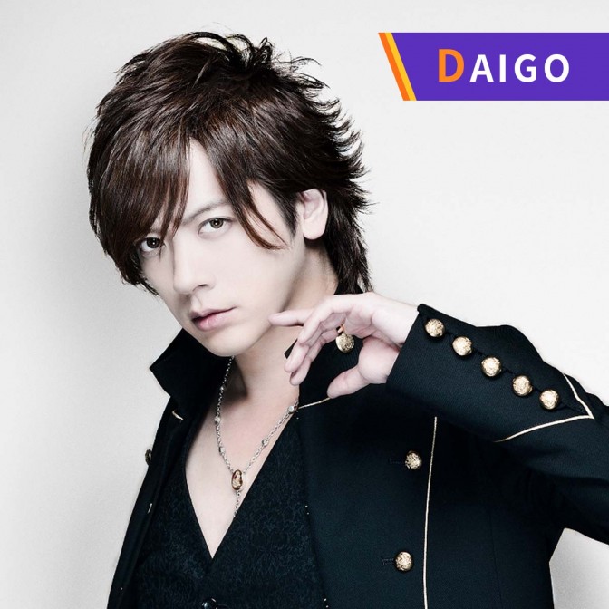 太田胃散 Presents Daigoのohayo Wish Daigo Audee オーディー