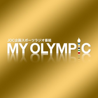 MY OLYMPIC