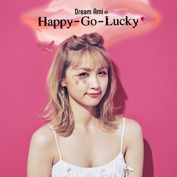 Dream Amiの Happy-Go-Lucky☆|Dream Ami|AuDee（オーディー） | 音声 ...