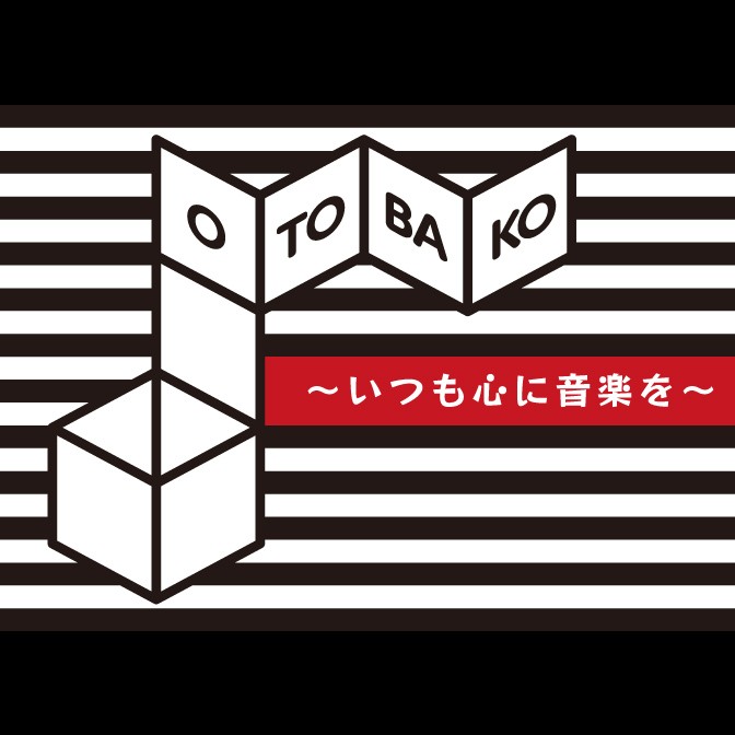 Otobako いつも心に音楽を 小堺翔太 宮島咲良 Audee オーディー