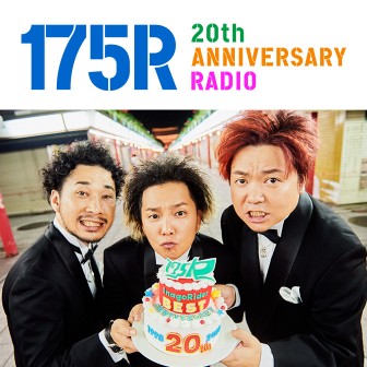 175R