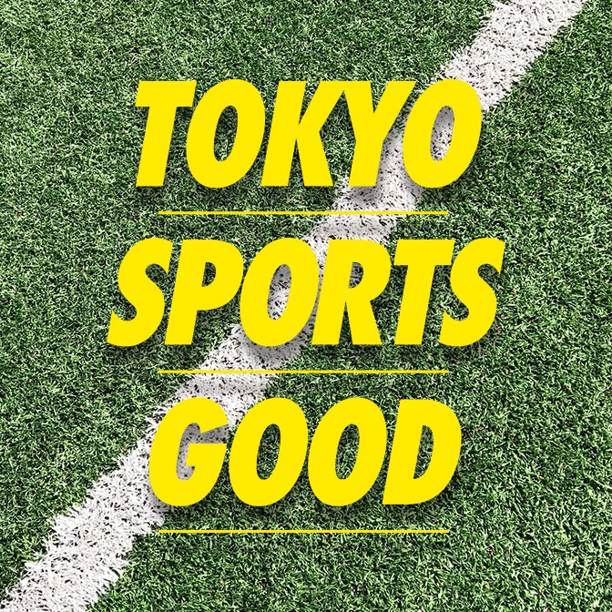 Tokyo Sports Good 中西哲生 小川麻希 Audee オーディー Tokyo Sports Good 中西哲生 小川麻希 Audee オーディー