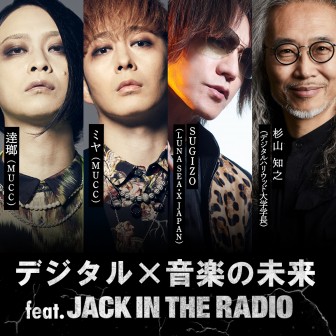 JACK IN THE RADIO