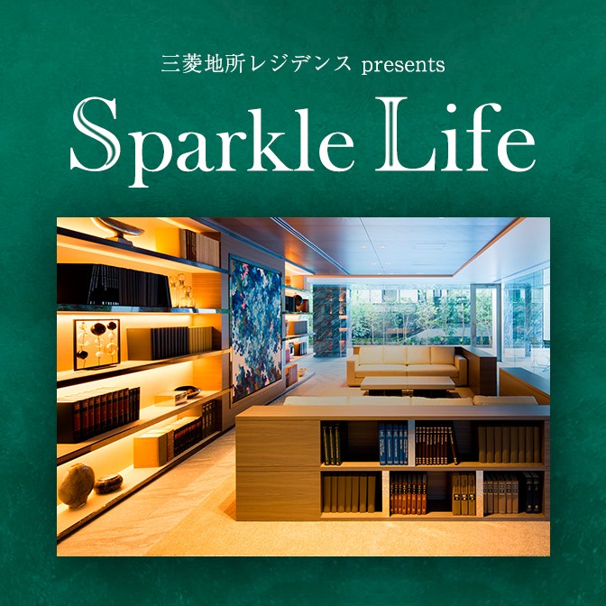 三菱地所レジデンス Sparkle Life 本仮屋ユイカ Audee オーディー