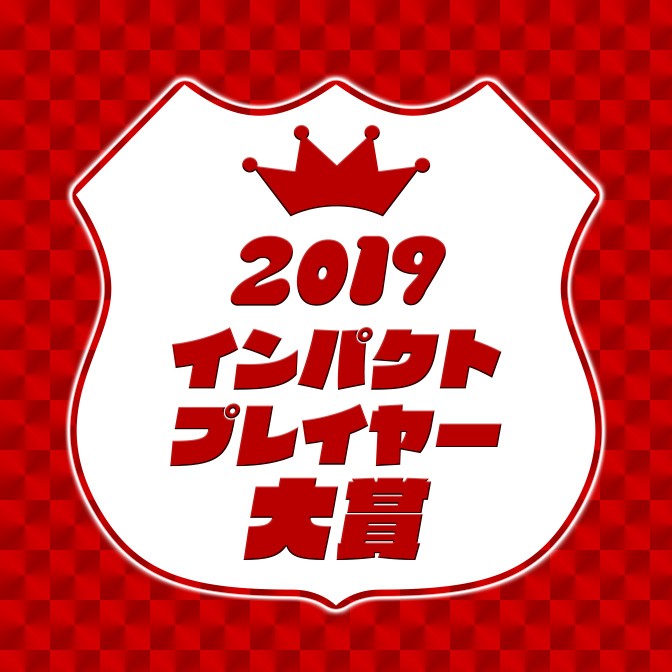 語り お 江原 啓之 2019 と