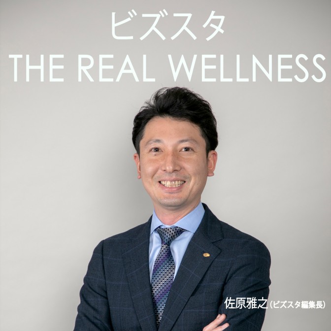 ビズスタ THE REAL WELLNESS|「宝石」が持つ“4つの価値”とは？ 株式会社ベルエトワール代表取締役社長・岡本敬人が解説！|AuDee（オーディー）  | 音声コンテンツプラットフォーム