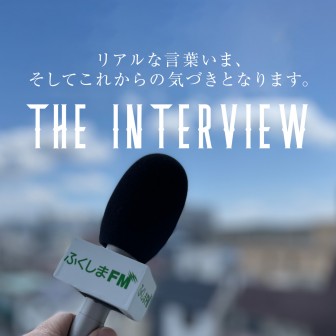 THE　INTERVIEW