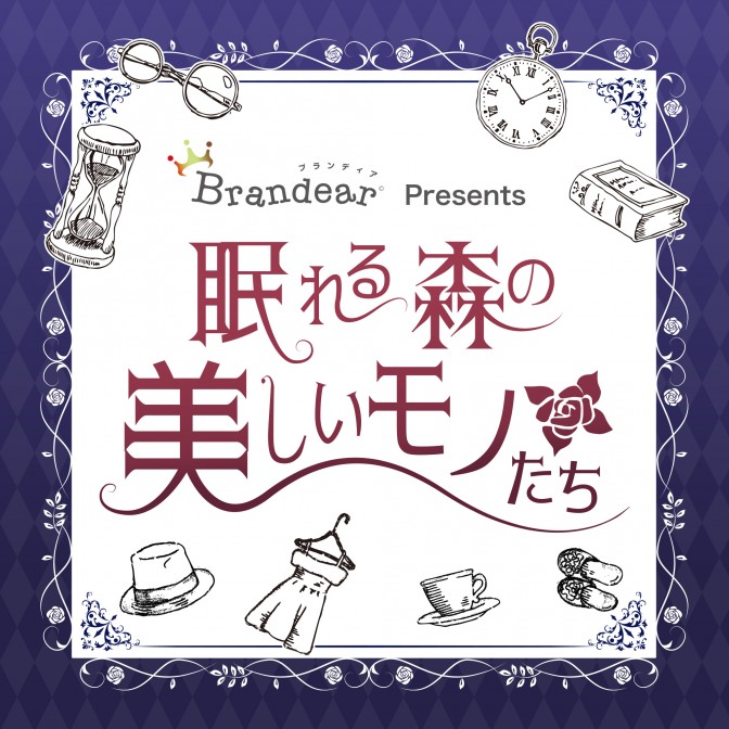 ラジオコントロール 江ノ電 幻の逸品ですよ！
