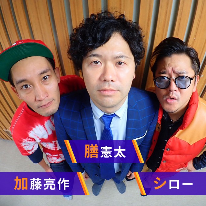 加藤検生・手筋を覚えたい人へ 加藤の囲碁シリーズ4 加藤検 